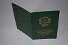 Стоимость Свидетельства о Рождении УкрССР 1960-1969 г. в Никольском (Ленинградской Области)
