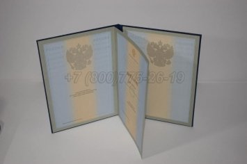 Диплом для Иностранных Граждан 2019г в Санкт-Петербурге