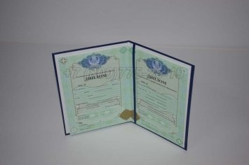Диплом Техникума Казахстана 2022г в Санкт-Петербурге