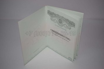 Свидетельство об Аккредитации Специалиста 2022г. в Санкт-Петербурге