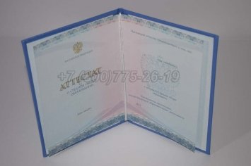 Аттестат За 11 Класс 2018г Киржач в Санкт-Петербурге
