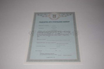 Украинское Свидетельство о Разводе 2014г в Санкт-Петербурге