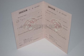 Диплом ПТУ УкрССР 1985г в Санкт-Петербурге