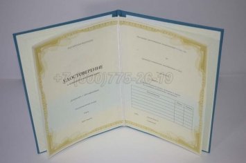 Удостоверение о Краткосрочном Повышении Квалификации в Санкт-Петербурге
